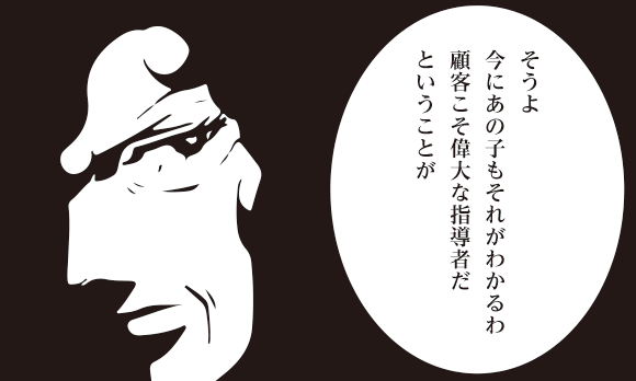 tsuki02