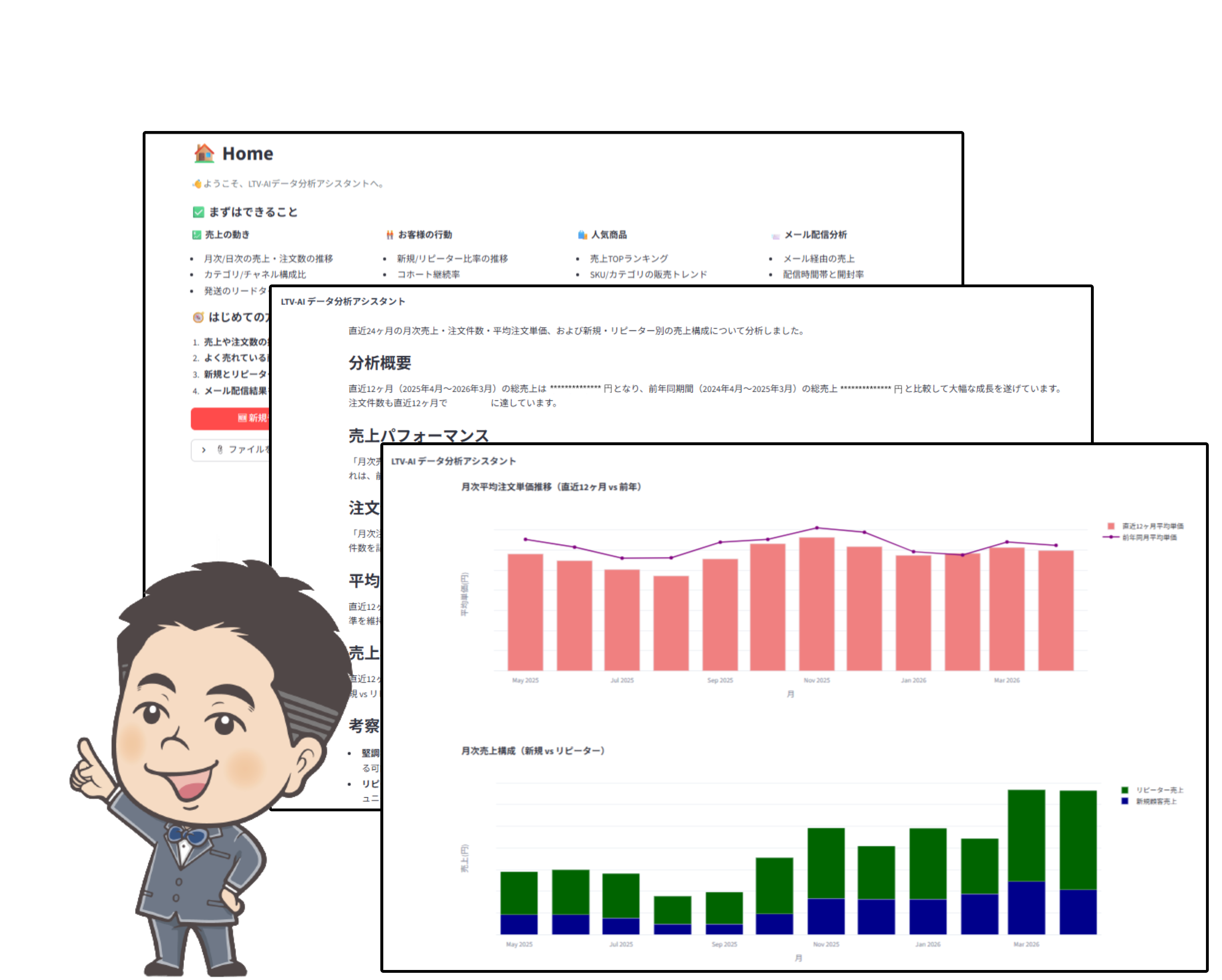 表の画像1