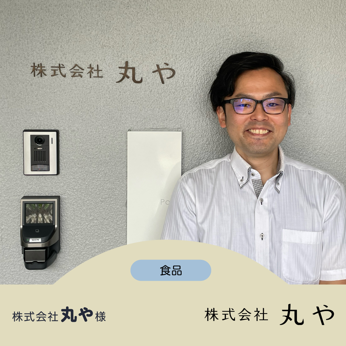  LTV Lab EC CRM LTV Lab